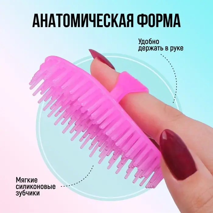 Щётка - массажёр для мытья головы, 7.5×7.5×3.5 см, фасовка 12 шт., МИКС