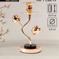 Подсвечник на 1 свечу &laquo;Золотые тюльпаны&raquo;, d=2-6 см, металл, акрил, 10&times;10&times;22.5 см