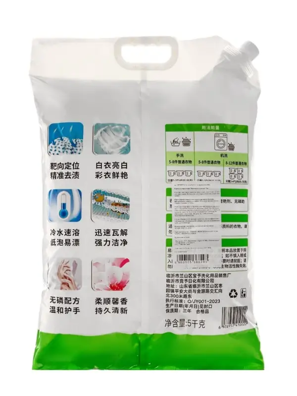 Порошок стиральный &laquo;Цветочная свежесть&raquo; 5 кг