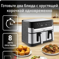 Аэрогриль Dual Easy Fry & Grill EY905D10, с LCD дисплеем