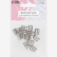 Крючок для бретелей, металлический, 10 мм, 20 шт., цвет серебряный