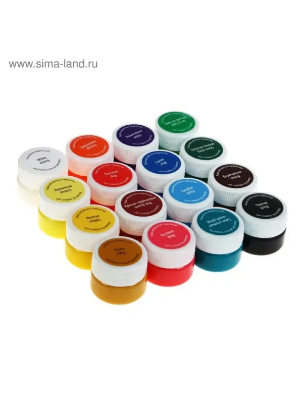 Гуашь 16 цветов &times; 20 мл &laquo;ЗХК. Я - Художник!&raquo;