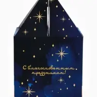 Коробка складная «Священный праздник», 14 × 14 × 14 см Коробка складная «Священный праздник», 14 × 14 × 14 см