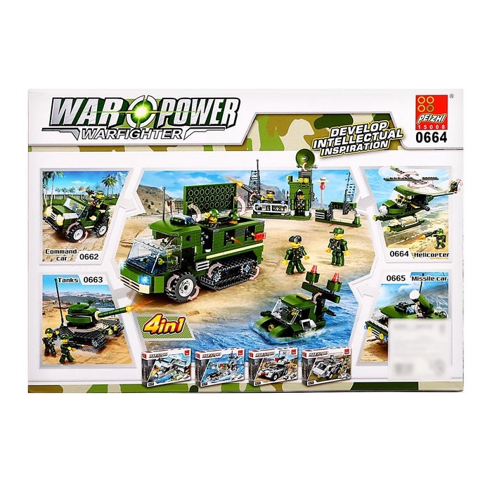 Конструктор блочный Военные &laquo;Современная техника. Танк&raquo;, 188 деталей