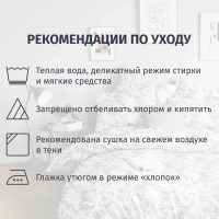 Постельное белье 2сп Макси Бязь (нав.70х70-2шт), Millennium