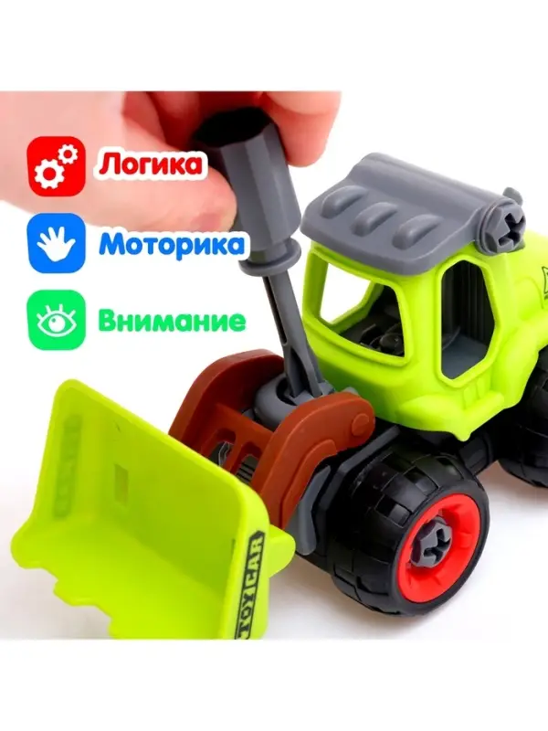 Конструктор винтовой &laquo;Фермерский погрузчик&raquo;, с отвёрткой, 25 деталей