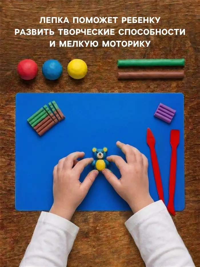 Доска для лепки А5, Calligrata, 1500 мкм, 2 стека, МИКС