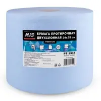 Бумага протирочная двухслойная (24х35см) 1000 листов PREMIUM AVS PT-2335