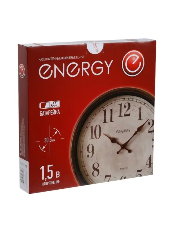Часы настенные ENERGY ЕС-158, интерьерные, d-29.3 см, кварцевые, белые с золотым Часы настенные ENERGY ЕС-158, интерьерные, d-29.3 см, кварцевые, белые с золотым