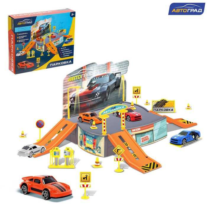Гараж детский &laquo;Паркинг&raquo;, 1 машинка, аксессуары