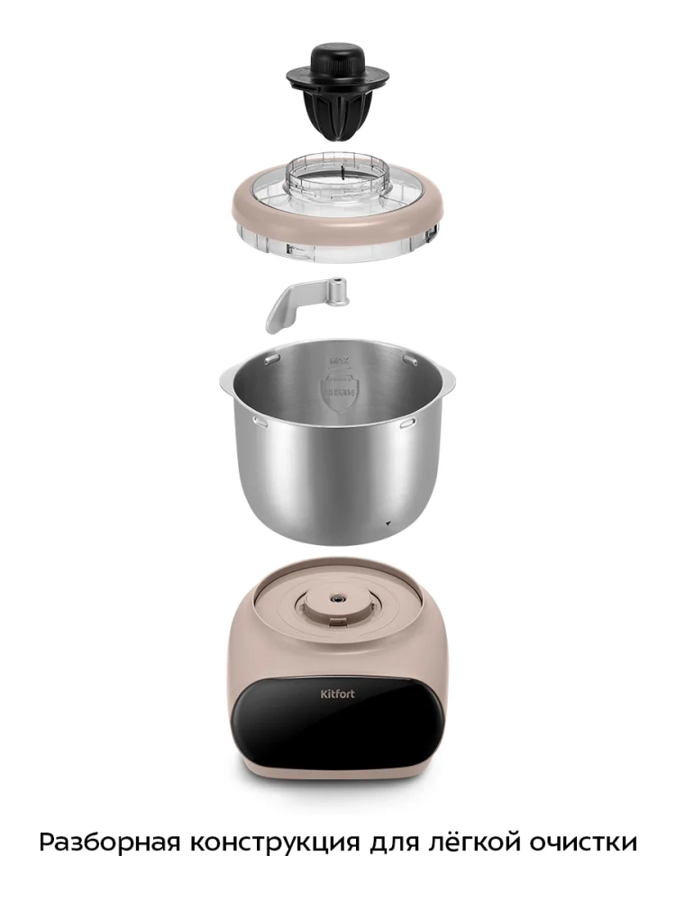 Тестомесильная машина для дома КТ-4412 - 120 Вт