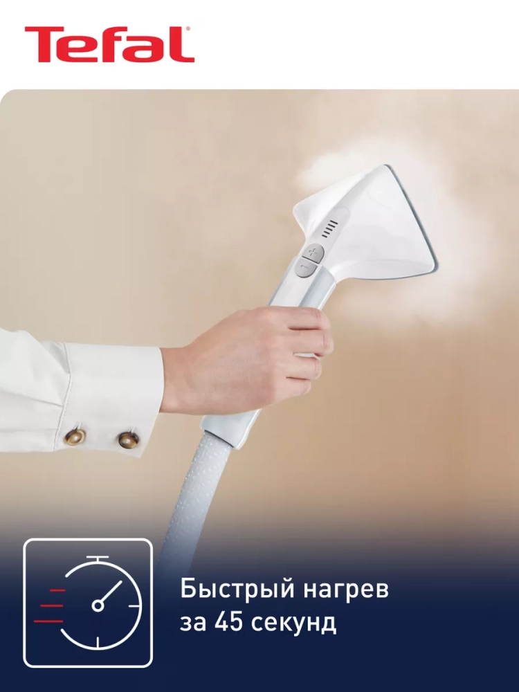 Вертикальный отпариватель Pro Style Care IT8470E1