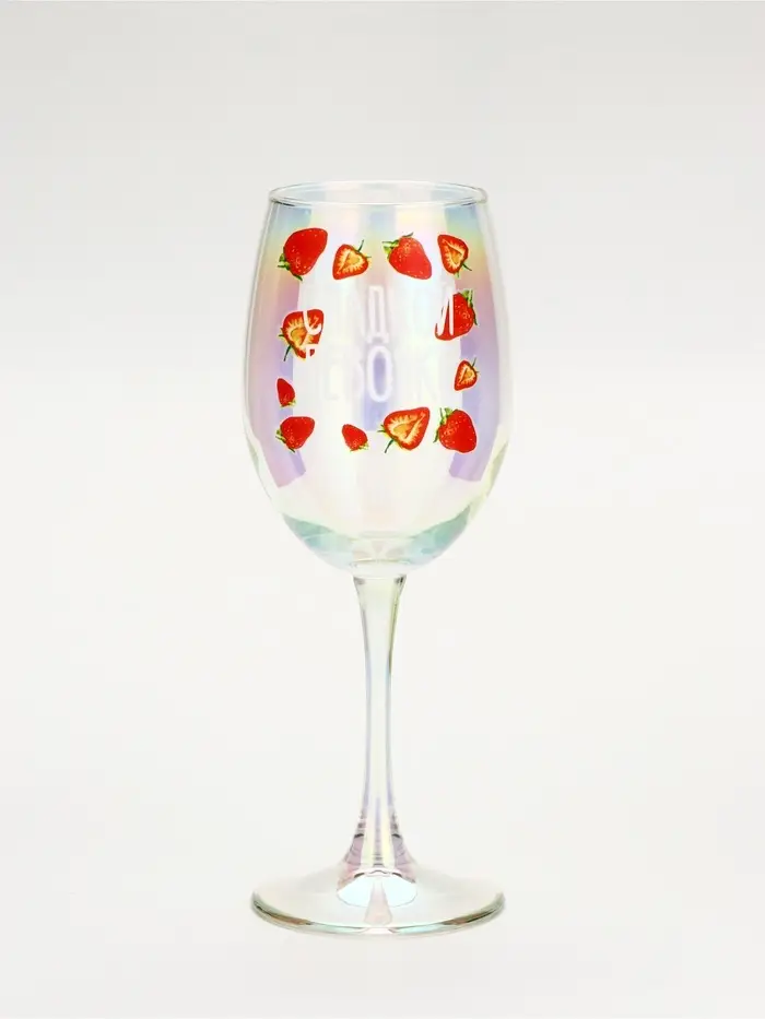 Бокал &laquo;Сладкой девочке&raquo;, 360 мл