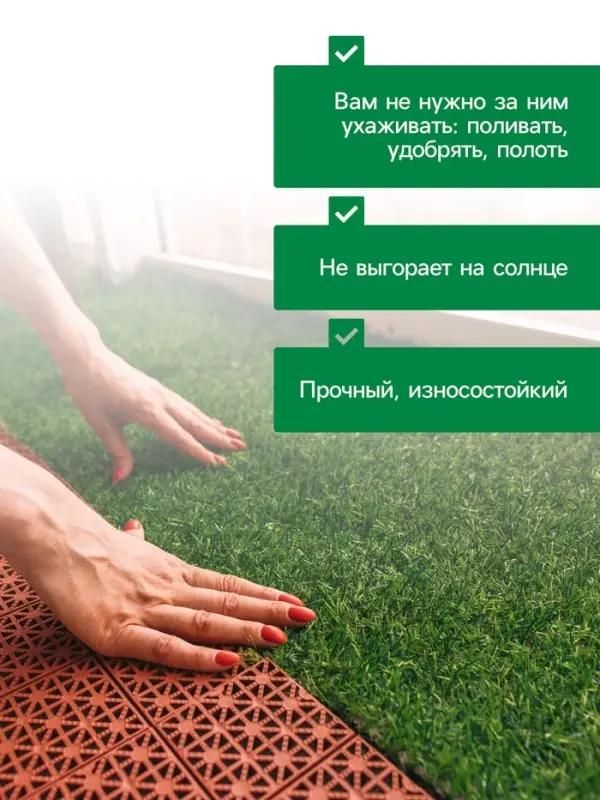 Газон искусственный, ворс 10 мм, 1&times;2 м, зелёный, Greengo