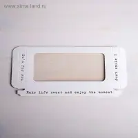 Коробка для шоколада, кондитерская упаковка «Just smile», с окном, 17.3 х 8.8 х 1.5 см