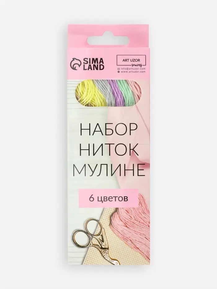 Нитки мулине №11, 8&plusmn;1 м, набор 6 шт., разноцветные