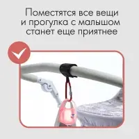 Крючок карабин для сумок на коляску, на липучке, экокожа, красный