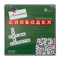 Настольная игра Десятое Королевство &laquo;Словодел магнитный&raquo;, 2-4 игрока, 7+