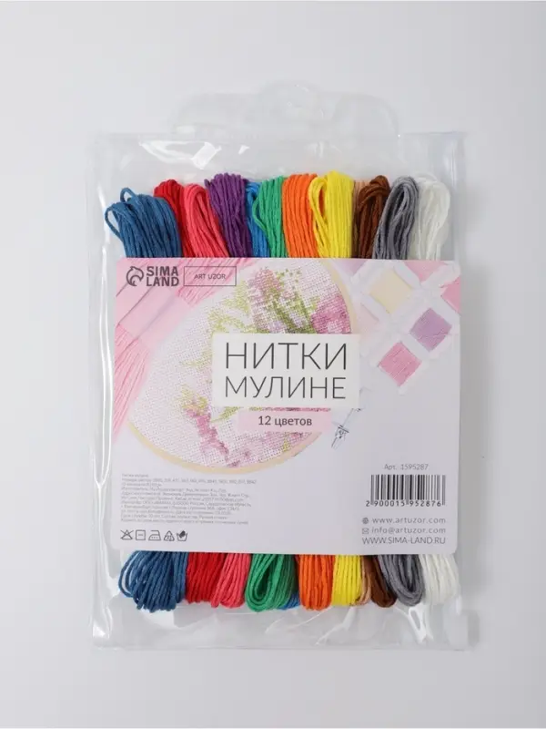 Нитки мулине №2, 8&plusmn;1 м, набор 12 шт., разноцветные