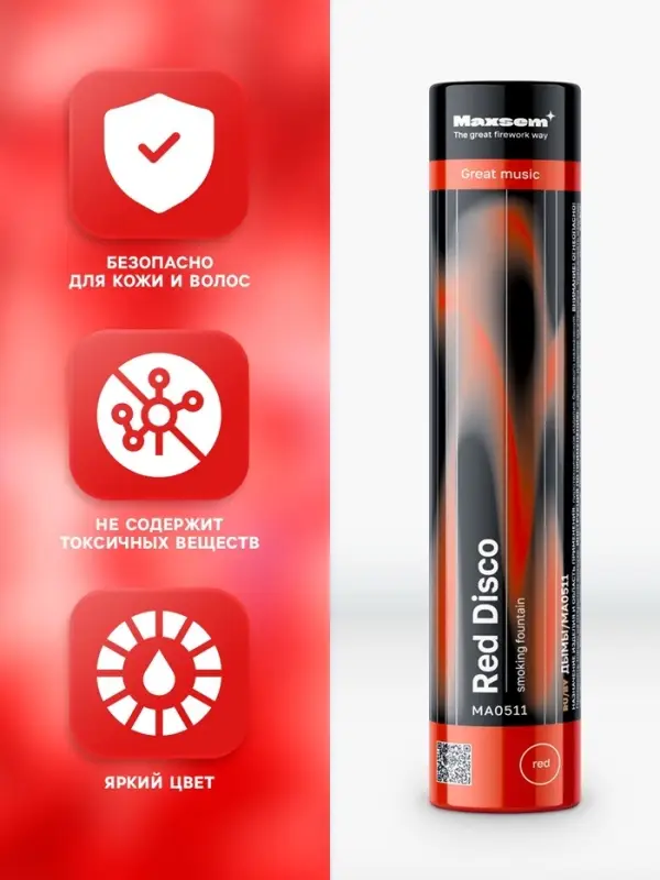 Цветной дым красный, заряд 0.8 дюйма, ПРОФИ, высокая интенсивность, 60 сек