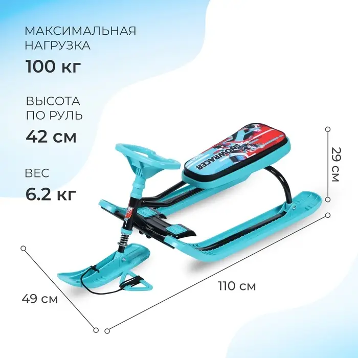 Снегокат «Тимка спорт 2+», ТС2+/SB Снегокат «Тимка спорт 2+», ТС2+/SB