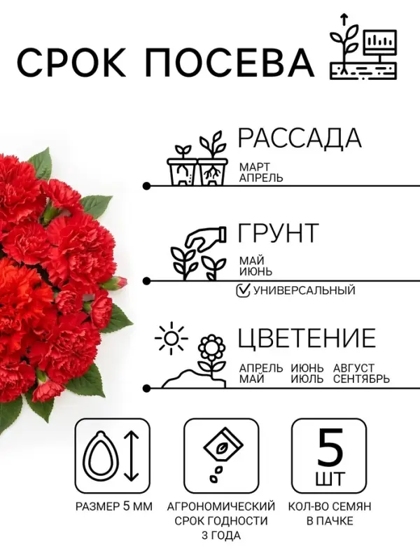 Семена цветов Петуния &laquo;Валентайн F1&raquo;, махровая, крупноцветковая, однолетник, гранулы, &laquo;Гавриш&raquo;