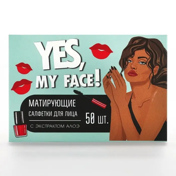 Матирующие салфетки для лица Yes, my face, 50 шт., Beauty Fox Матирующие салфетки для лица Yes, my face, 50 шт., Beauty Fox