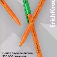 Ручка шариковая ErichKrause. R=301 Orange Stick, зелёный стержень, узел 0.7 мм