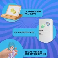 Магнитный набор &laquo;Милая модница&raquo; блестящий