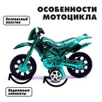 Мотоцикл инерционный «Эндуро», МИКС
