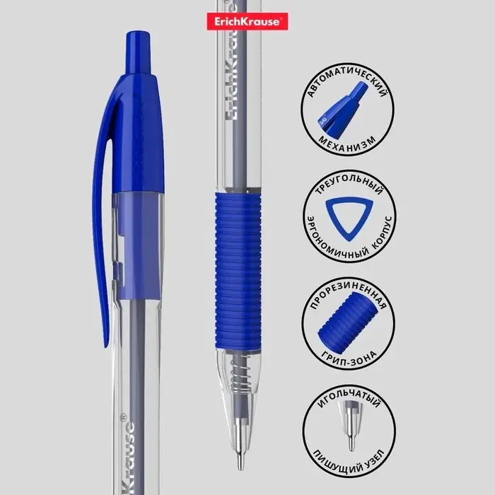 Ручка шариковая автоматическая ErichKrause U-209 Classic Matic&Grip, узел 1.0 мм, чернила синие, резиновый держатель, супермягкое письмо Ручка шариковая автоматическая ErichKrause U-209 Classic Matic&Grip, узел 1.0 мм, чернила синие, резиновый держатель, супермягкое письмо