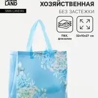 Сумка хозяйственная без застёжки, голубая