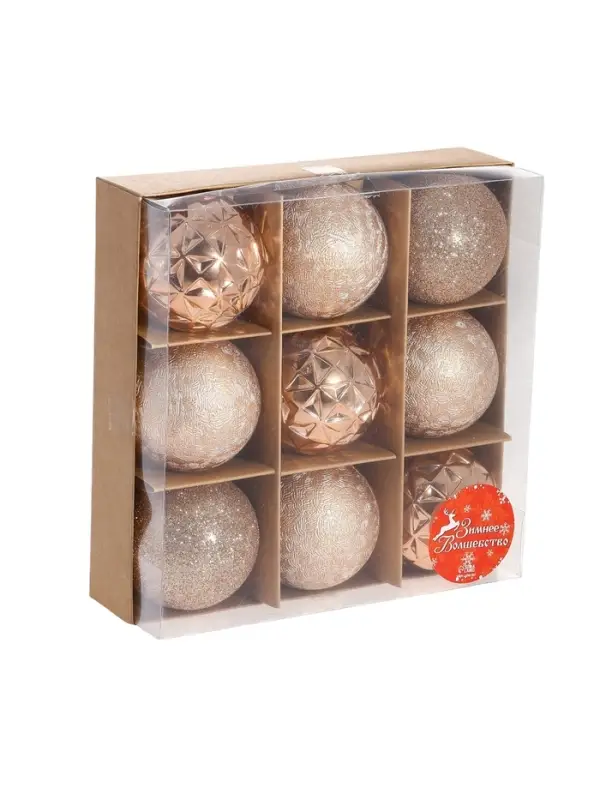 Ёлочные игрушки &laquo;Изабель&raquo;, шары новогодние, набор 9 шт., астероид, золото