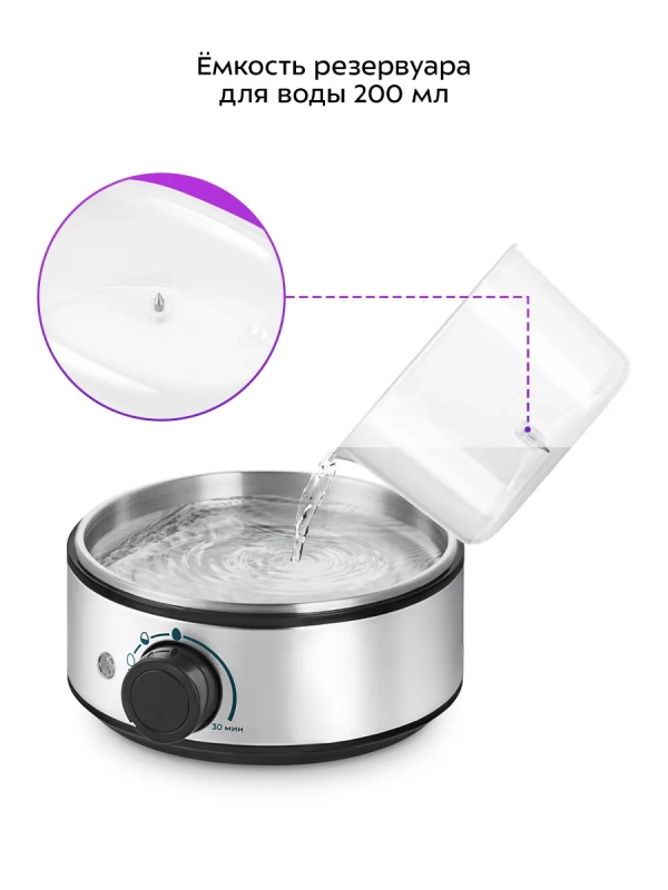 Яйцеварка электрическая КТ-9802 - 400 Вт