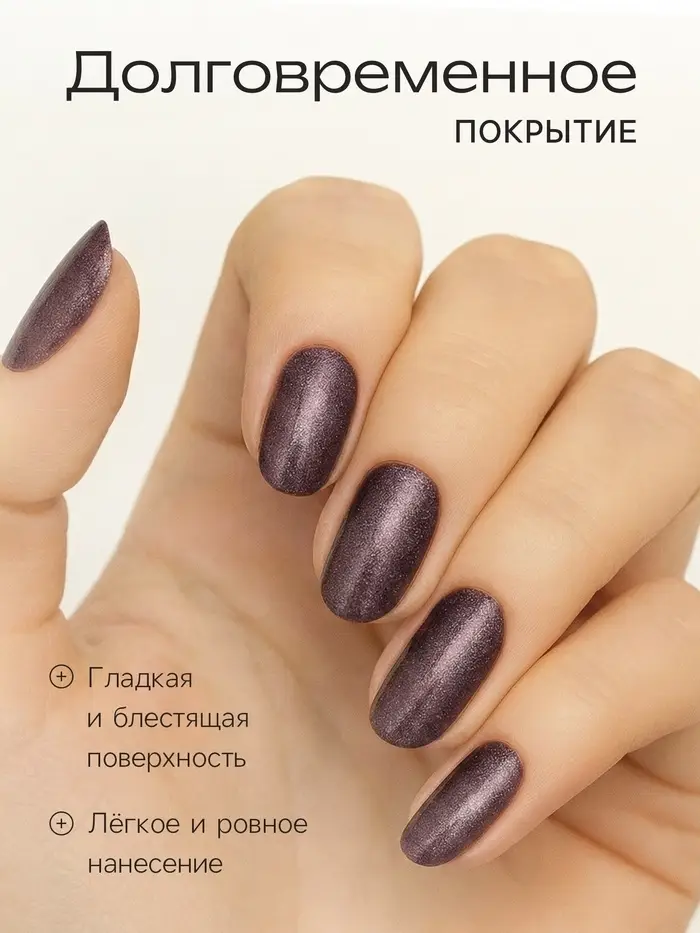 Лак для ногтей Jeanmishel, какао, перламутровый, тон 255, 6 мл