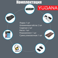 Лодка YUGANA R-260, цвет олива