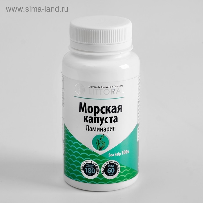 Источник органического йода  Источник органического йода "Морская капуста" 60 капсул по 0,5 г