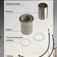 Смеситель для раковины ZEIN Z4070, картридж 35 мм, длина излива 12 см, нерж. сталь, сатин