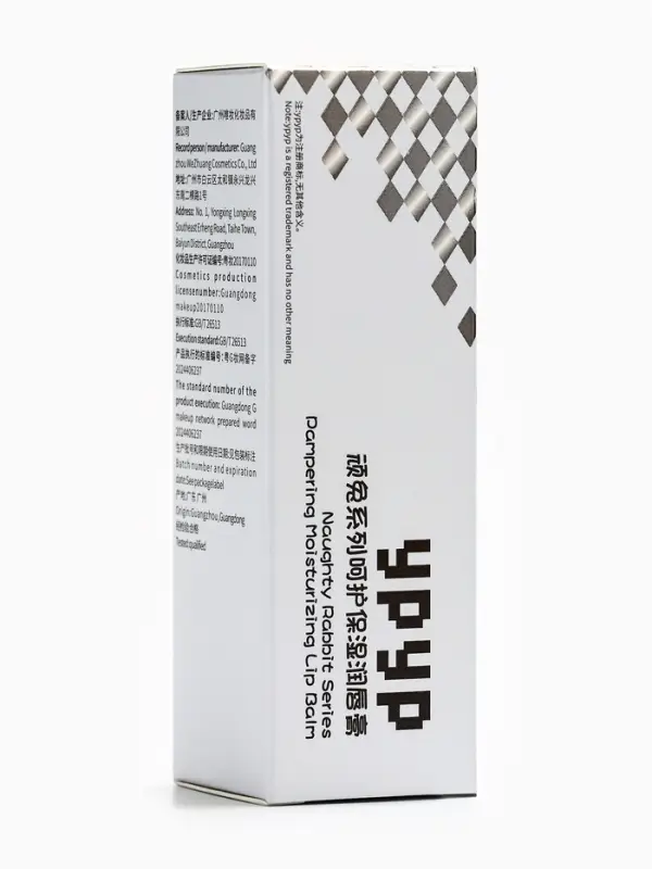 Бальзам для губ зайчик, серебро Бальзам для губ зайчик, серебро