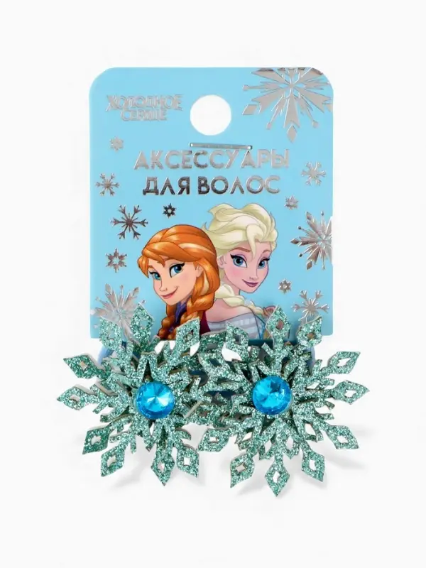 Резинка для волос &laquo;Снежинки&raquo;, набор 2 шт, Холодное сердце