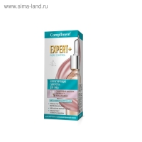 Сыворотка для лица Compliment Expert + PORE CONTROL корректирующая, 25 мл