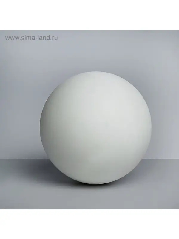 Геометрическая фигура &laquo;&lrm;ШАР&raquo;, 15 см, гипсовая