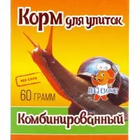 Корм повседневный &laquo;Комбинированный&raquo; для улиток, коробка, 60 г