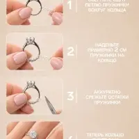 Уменьшитель размера кольца набор 20 предметов, прозрачный