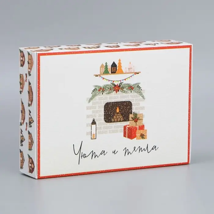 Коробка подарочная новогодняя складная «Уют в новом году», 21 х 15 х 5 см Коробка подарочная новогодняя складная «Уют в новом году», 21 х 15 х 5 см