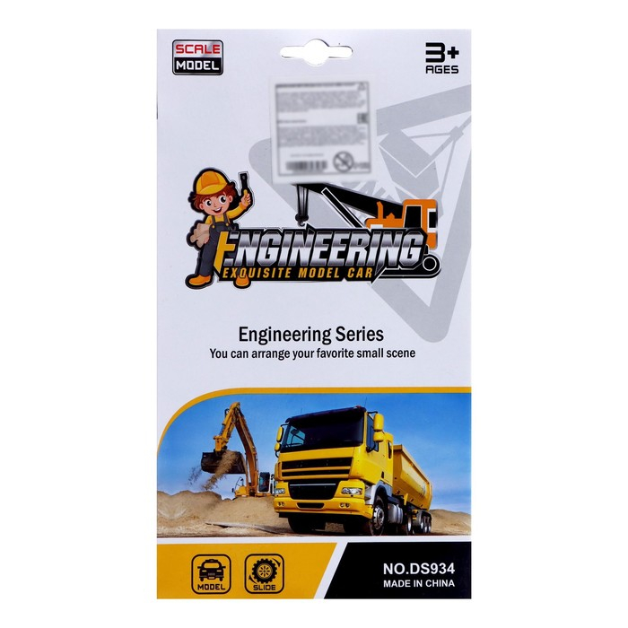 Набор металлических машин «Спецслужбы», МИКС Набор металлических машин «Спецслужбы», МИКС