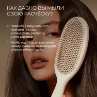 Средство для мытья посуды Synergetic &laquo;Зеленый чай&raquo;, гель антибактериальный, биоразлагаемый, 500 мл
