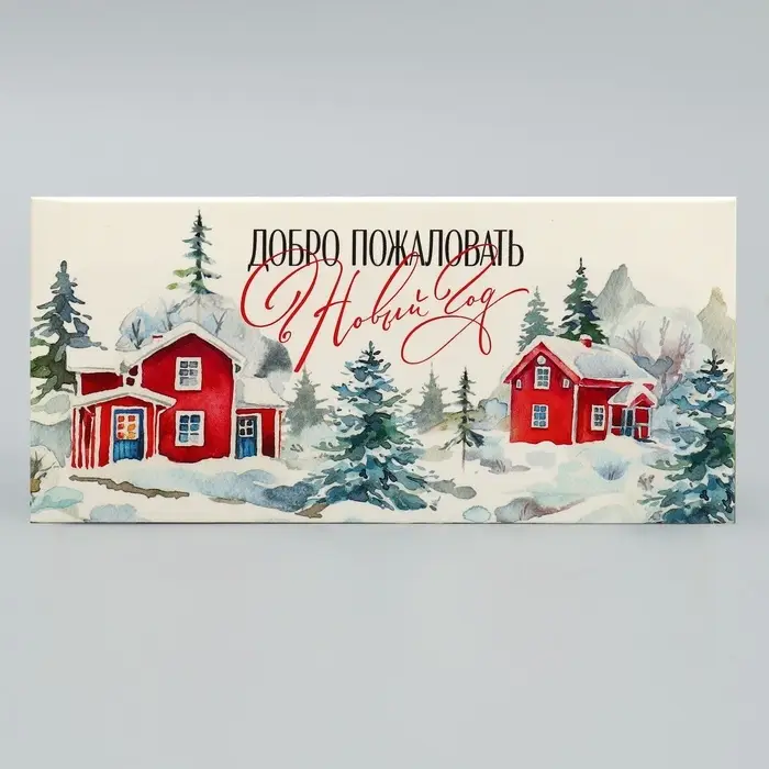 Коробка для макарун &laquo;Добро пожаловать&raquo; 12&times;5.5&times;5.5 см
