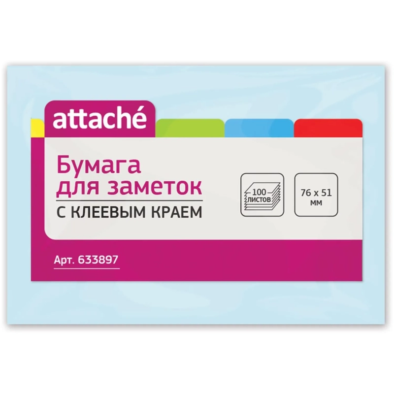 Стикеры ATTACHE с клеев.краем 76х51 голубой 100л