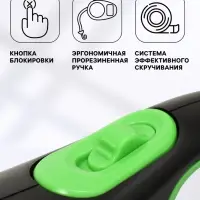 Рулетка с системой эффективного скручивания поводка, 8 м, 50 кг (рывок до 150 кг)